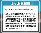 ほぼ丸投げ！インスタ運用代行＋サポートします 素材提供のご協力のみでOK！丸投げで運用します！ イメージ8