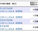 美容系のランディングページ作成します 簡易ランディングページを作成＋編集承ります イメージ4