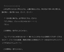 胸に秘めた淡恋、色めく物語にします 自分の妄想を形にして欲しい方へ イメージ4