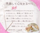 緊張しないお話会！自分らしく生きるきっかけ伝えます 夫婦の今後・子育て卒業✨カードと数秘で心を整える電話鑑定！ イメージ4