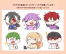 動きのある！可愛いデフォルメイラストお描きします 各SNSのアイコンやなどのイラスト作成をしております！ イメージ4