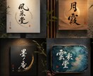 ブランドの品格を引き出すロゴを制作します 店舗・ブランドの世界観を丁寧に表現 イメージ7