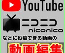 動画編集の依頼お受けします 編集技術向上の為なのでこのジャンルの最低金額で提供できます。 イメージ1