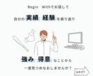 仕事が楽しくない。そのモヤモヤ・不安、お聴きします 思っていた内容ではなかった。こんなはずじゃなかったとモヤモヤ イメージ3