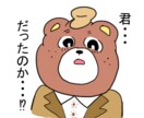 ゆる可愛い動物キャラのオリジナルアイコン描きます オリジナル動物キャラであなたのアイコンをかわいく！ イメージ4