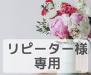 リピータ―様向け　継続見守りいたします 引き続き英語学習の伴走をご利用ください イメージ1