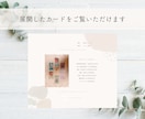 1000文字以上 相手の気持ち♡２人の未来占います 片思い 交際中 複雑愛 復縁 恋するあなたを応援します イメージ2