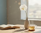 どうしたら良いか。。あなたの代わりに読み解きます 「対策」伝えます。辛い気持ちお聞かせください イメージ2