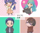 SD（デフォルメ）イラストお描きします SNSアイコン・サムネイル・グッズなどに使える絵を制作します イメージ6