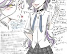 夢絵、オリジナルCPイラスト描きます 自分で描かないと増えない！とお悩みのあなたへ イメージ7
