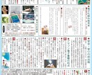 自分史、電子書籍制作、原稿の書き方教えます 楽しかった昭和時代を紙芝居風に書きましょう。 イメージ3