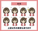 かわいい似顔絵アイコンイラスト描きます SNSやブログ用に。お写真などから描きあげます。 イメージ9