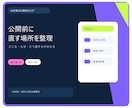 AI文章の公開前チェックシートを作ります 構成・重複・根拠確認の要点を整理します イメージ2