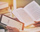 ブログ・電子書籍　様々なジャンルを用意してます 2000円で人生変えませんか？ イメージ1