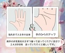 2人悩める今後や相性を本格手相鑑定♡寄り添います 彼氏旦那パートナーさんとのお悩みの答えはあなたの掌の中に♡ イメージ2
