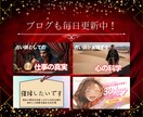 恋愛成就♡複雑愛♡彼の気持ち☆霊視感でお答えします 占星術/タロット/霊感霊視の導きで、今ほしい答えを鑑定します イメージ5