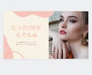 たった3分でも構いませんお話しお聞きします 一人で寝れない時や愚痴を聞いて欲しいなどお相手させて頂きます イメージ3