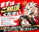 AI検索も見据えたホームページを制作します 見た目を超える問い合わせ導線設計｜構成・文章もサポート イメージ10