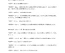ゆっくり解説動画のシナリオ・台本作成代行します ChatGPTによる生成でスピード納品！高品質！ イメージ4