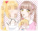 イラスト描きます 早く！お安く！お描きし！ます！ イメージ1