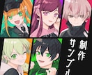 全身～ミニキャラまで対応可　キャライラスト描きます アイコン、立ち絵など　お好きな用途に イメージ6