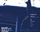 フライヤーデザインから印刷まで一括で対応できます 音楽イベントの主催者必見！魅力的にアピールして集客をアップ！ イメージ4