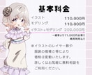 あなたの画面を彩るLive2Dモデル、作ります 配信デビューに最適！一括依頼で楽々お得に配信デビュー♪ イメージ2