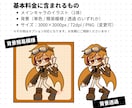 ポップで可愛いデフォルメイラスト描きます 【人間/人外/モンスターなど】キャラクターデザインもOK！ イメージ4