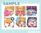 配信用スタンプ制作いたします Twitch、YouTubeなどスタンプ用イラスト承ります！ イメージ3