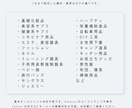 購入したくなるAmazon・楽天画像を制作します 通販歴10年LPデザイナーがシンプルだけど売れる画像作ります イメージ3