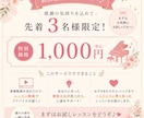 演奏動画にレッスン動画で1回お返事します 28年の指導経験♪一人ひとりに合った練習法をご提案 イメージ6