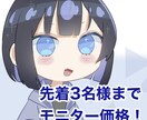 SNSアイコン・グッズ用のミニキャラ描きます キラキラなシャーベットカラー・やわらかマカロンカラー イメージ1