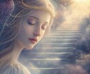 姓名からであなたの本質と生きやすさを読み解きます 名前から性格・才能・適性・人生の流れまで詳しく鑑定☆ イメージ9