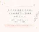 相談内容なんでもOK！女性医師がお話を聞きます 医師に聞いてみたいこと、まずは気軽に相談してください！ イメージ4