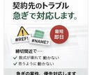 士業向け｜顧問先データ移行トラブルを修正します Excel⇄Google変換エラーを原因特定から復旧まで対応 イメージ4