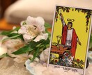 魔女に育てられたタロティスト✴︎細密鑑定いたします モヤモヤ・誰にも話せないお悩みでもお気軽に…詳細に視ます イメージ9