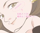 イラスト風似顔絵描きます リアルに似てる！よりイラスト風にアレンジした似顔絵です。 イメージ2