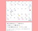 占術完成 ３つの占いを掛け合わせて占います 【ご新規様用】五星三心占い、四柱推命、宿曜 イメージ1
