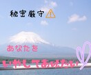 男性限定⭐3日間【返事マメ】理想の話相手になります ～3日間～あなただけ。女友達？彼女？感覚で、何でも聞きます♡ イメージ1