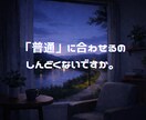 LGBTQ当事者のためのルーム｜ゆっくりお話します 押しつけない、否定しない安心できる場所にします。 イメージ1