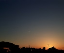 写真素材提供します 空の写真が好きな方におすすめします イメージ1