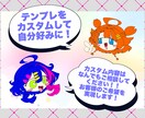 セミオーダー承ります キャラクターデザインからの一括制作に、セミオーダーを導入！ イメージ4
