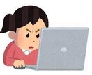 PCや通信のことでお困りの事があれば何でも承ります 改善するまで全力でお手伝い致します！ イメージ1
