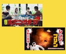 クリニックされるサムネイルを作成いたします 「パッと目を引く」サムネイルをお届けします イメージ6