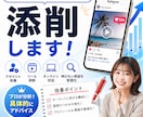 初回限定価格｜伸び悩むインスタや動画を添削します 伸びない原因をプロ目線で言語化！ イメージ1