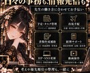 事務局経験16年｜士業の先生方をサポートします 領収書整理、日程調整をはじめ秘書業務はお任せ下さい イメージ2