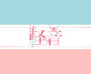 あなた好きな漢字2文字をデザゐンします 見積り・カスタマイズの相談いつでも受け付けます イメージ2