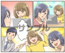 使いやすい漫画を作成させていただきます ご希望に合わせてしっかり、丁寧に。 イメージ7