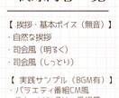元アナウンサーが様々なトーンで収録します SNS動画風、朗読、ナレーションなんでもお任せあれ！ イメージ2