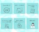 目を惹くおしゃれなWEB広告バナーをデザインします バナー／ヘッダー／SNS画像作成／広告画像作成 イメージ9